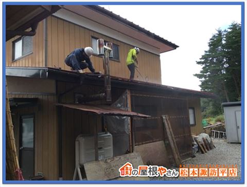 富士見町別荘屋根塗装洗浄